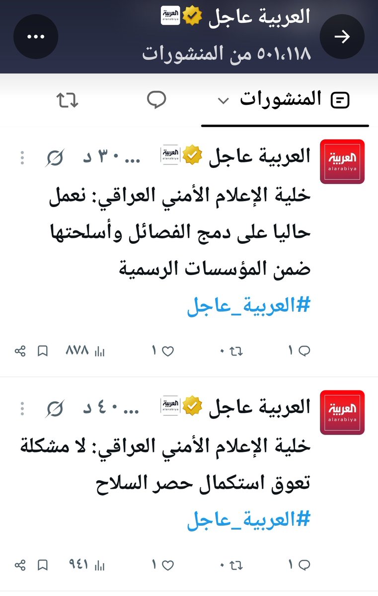 JalladMullahs's tweet photo. الحشد كان دوره تنفيذ العمليات القذرة برعاية بوش الابن واوباما والحكومة دورها التغطية والادعاء انهم حشد شعبي بينما اليوم ينكشف للكل أنهم واحد وأنهم جميعاً هم نفس المجرمين الذين ابادوا ودمروا أحياء سنية بالكامل حتى انكشفت لعبة الحرب ع الارهاب الذي كانوا يصنعونه https://t.co/YkWgMKNsDd