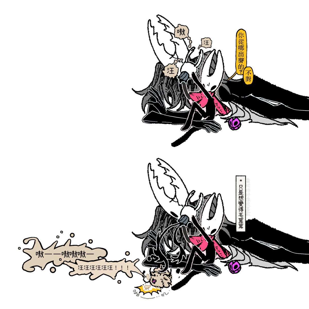 7Apure0ne's tweet photo. 狗 https://t.co/4EgNFiXoPj