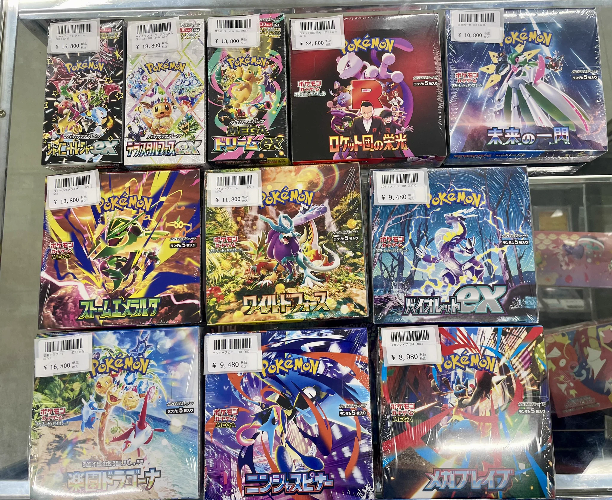 ✴︎お値下げ✴︎ポケモンカード まとめ売り 6枚セット ポケモンカード専門店 Ocean【本店】 on X: 