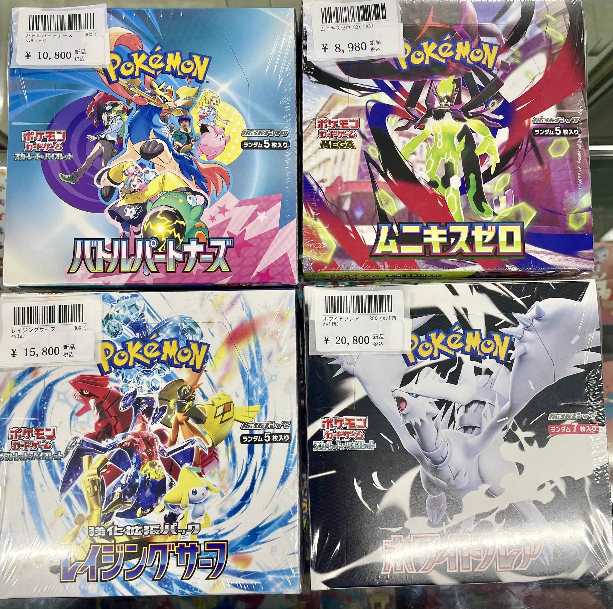 ◆最終お値下げ‼️◆ポケモンカード英語版51枚⭕️ まとめてまとめ売りセット◆ ポケモンカード専門店 Ocean【本店】 on X: 