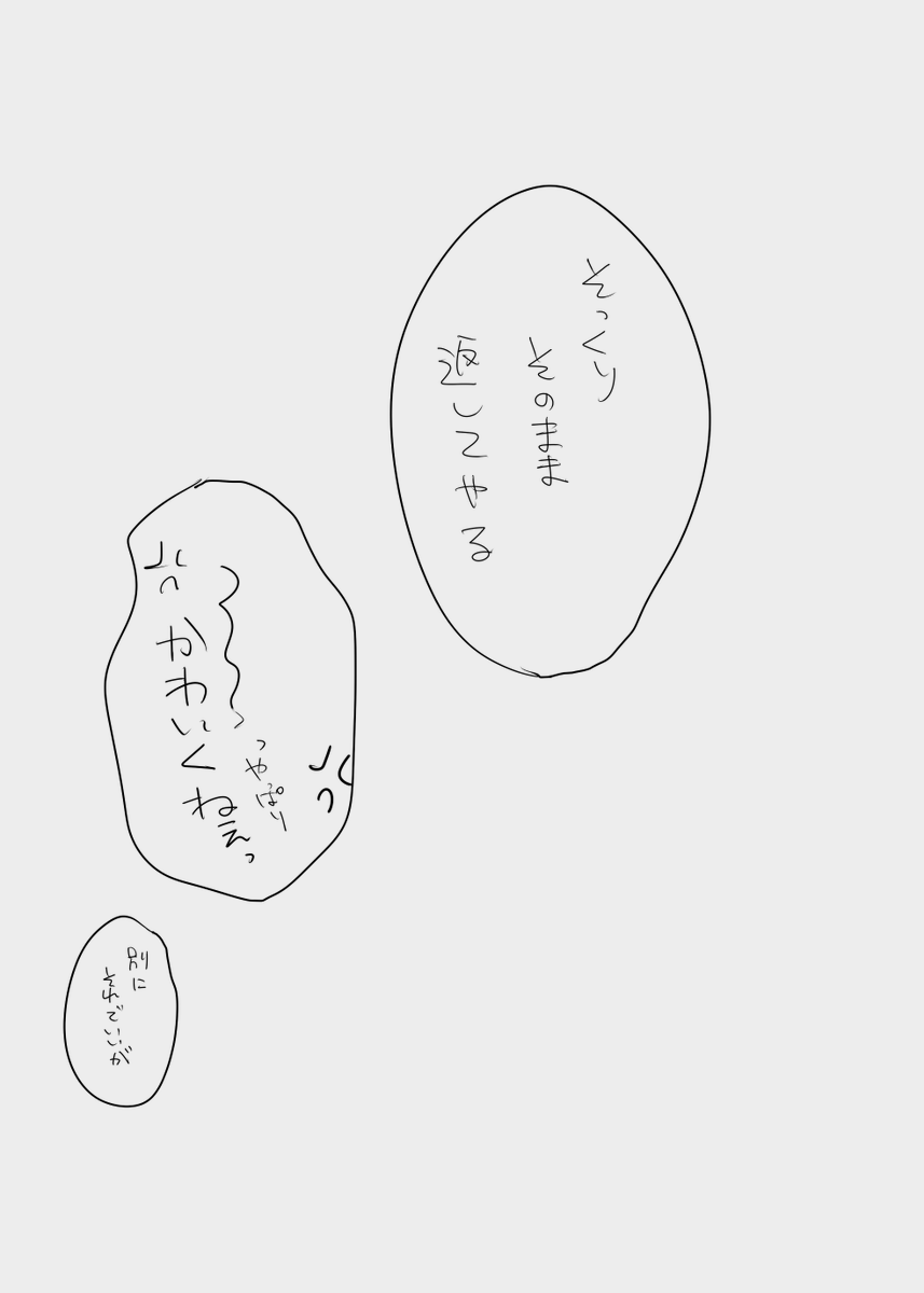 naimonondr0103's tweet photo. 礼練 https://t.co/Uq534m2FJ7