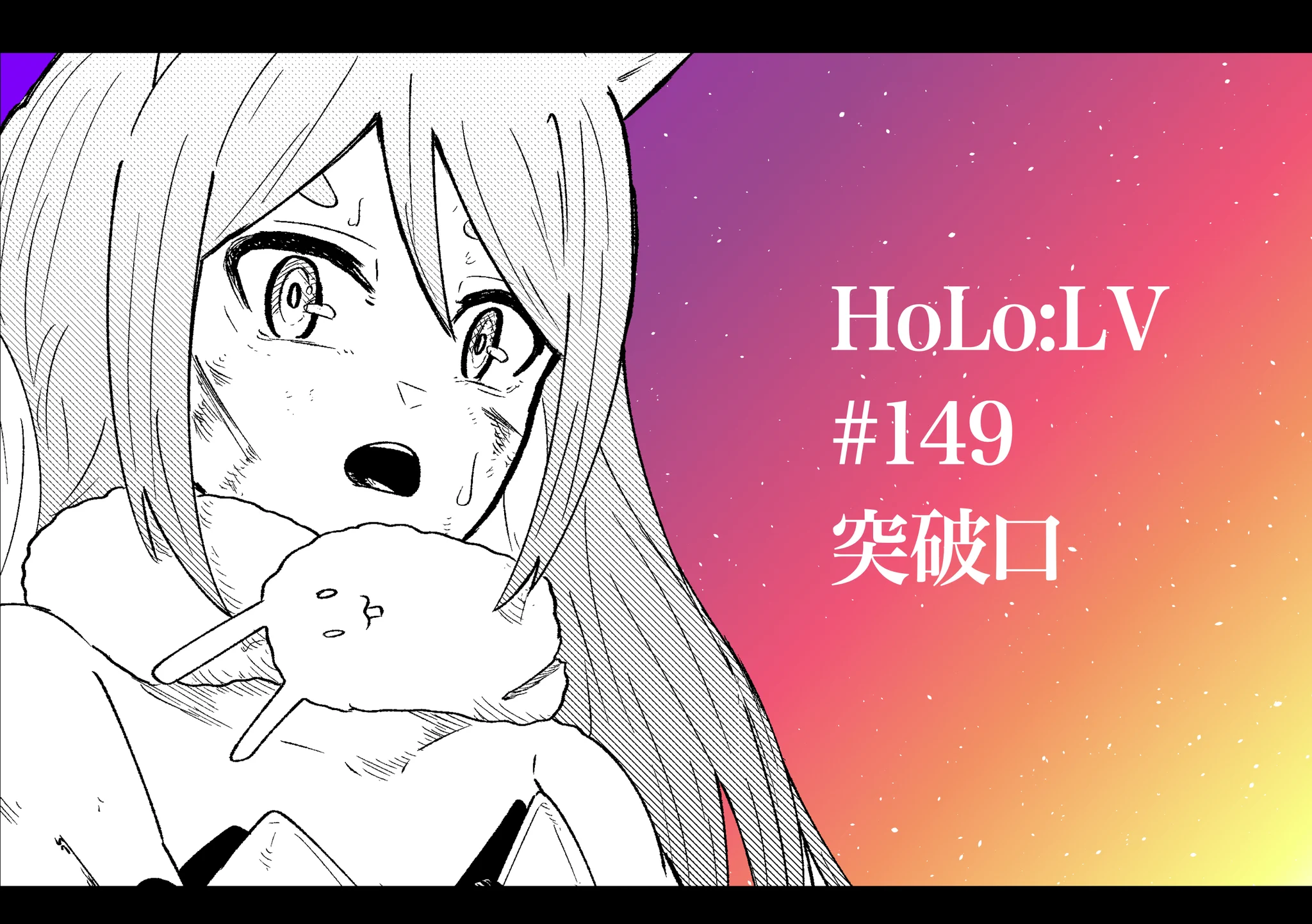 ラムネ花火@10/4 ホロクル12th A-03 (@kimagure_13) / X