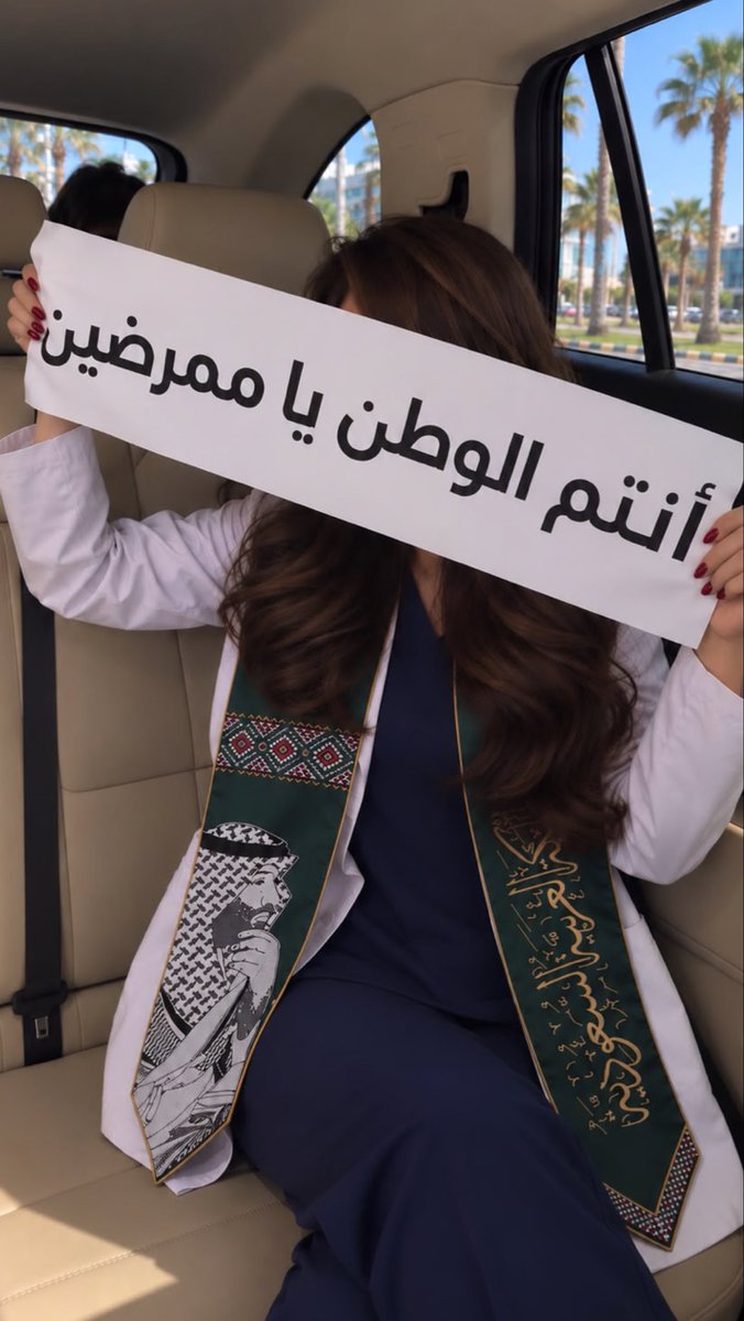 htxoq's tweet photo. "قدرٌ لكم أن تخلقون عُظماء من بلدٍ عظيم"
الله يعز ويحفظ حكامنا ويعز النيرسز💚🇸🇦 https://t.co/Sb4hdN1WbU