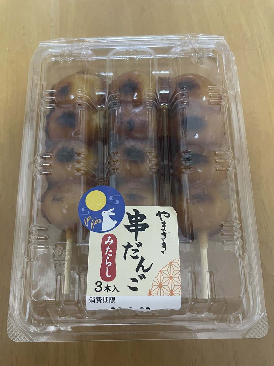 Secret_hidden2's tweet photo. 今日は母校の吹奏楽部と色んな学校がコラボした演奏会があったので行ってきました🎺
久しぶりに見に行ったら体制めちゃくちゃ変わってたけど、演奏は何も変わってなくて凄かった👏

帰ってきたのでこれ食べます😋
 #フォロバ１００  #吹奏楽 https://t.co/eyb8iIQMNc