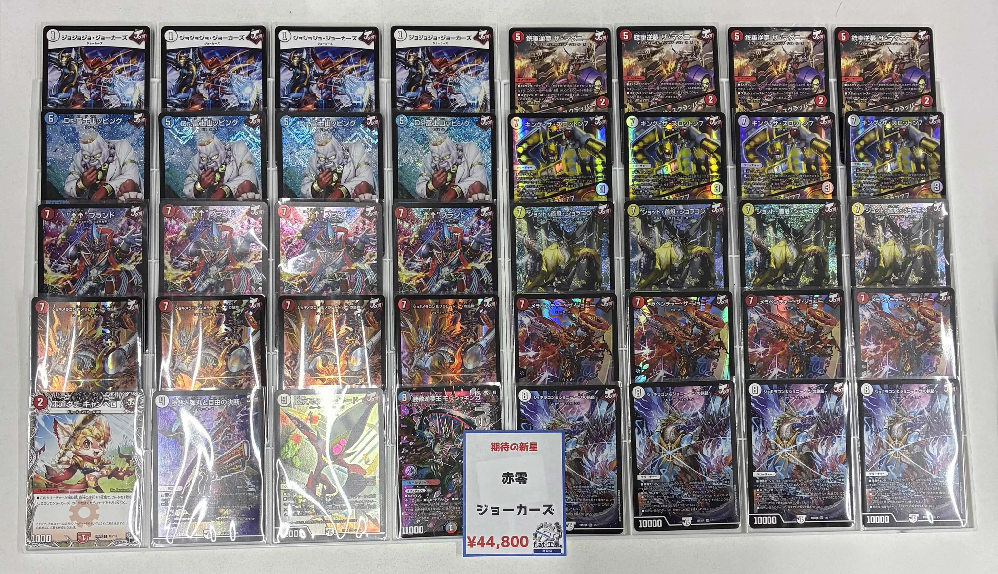 flat-工房 池袋店 on X: 