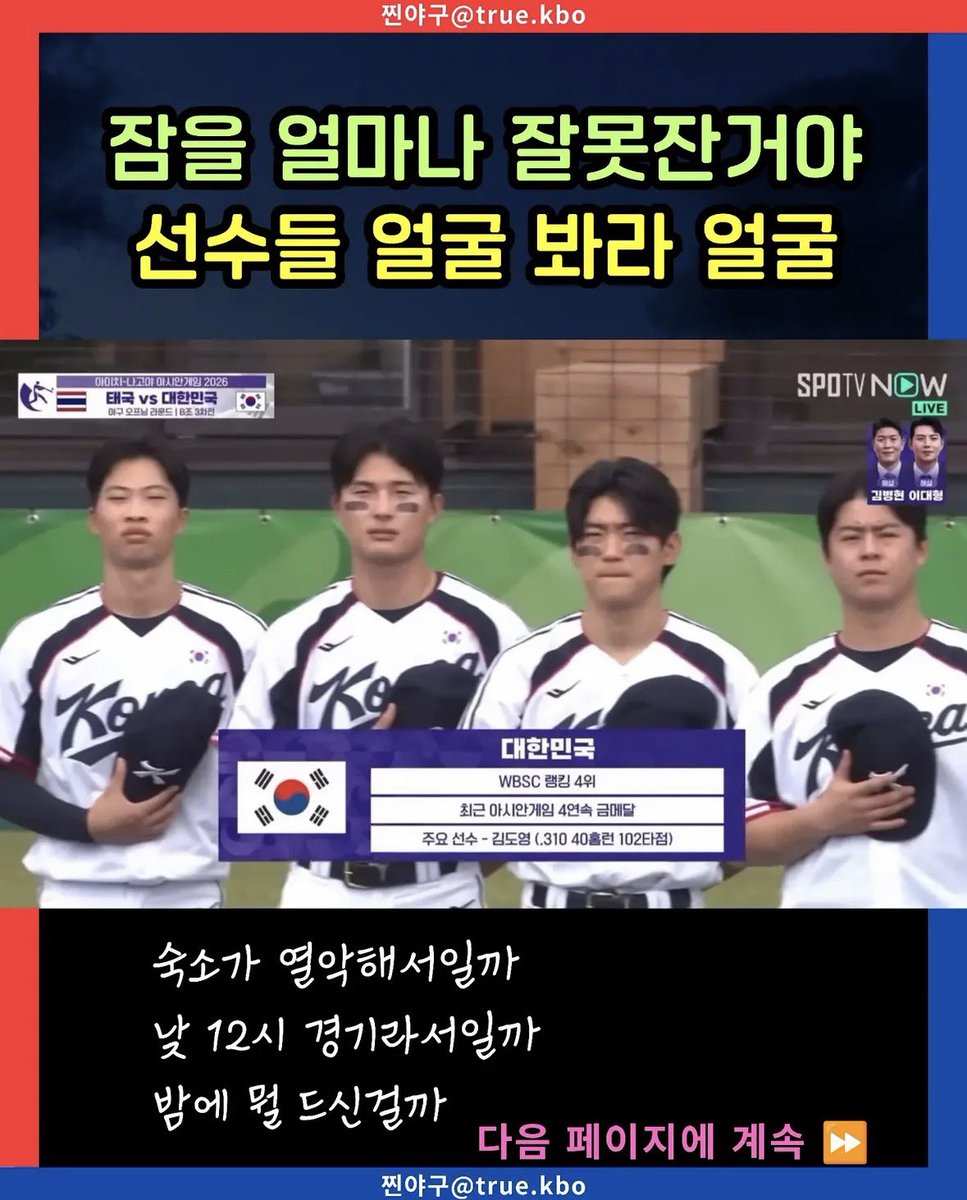doosaning's tweet photo. ㅅㅂ 인스타 댓글 개웃곃서 토할뻣
@ 최민석은 진짜 밖에서 노숙한거 아니냐 https://t.co/Z8hqZaI7mi