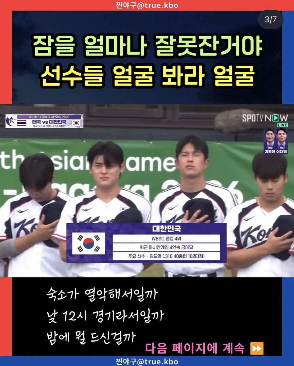 doosaning's tweet photo. ㅅㅂ 인스타 댓글 개웃곃서 토할뻣
@ 최민석은 진짜 밖에서 노숙한거 아니냐 https://t.co/Z8hqZaI7mi