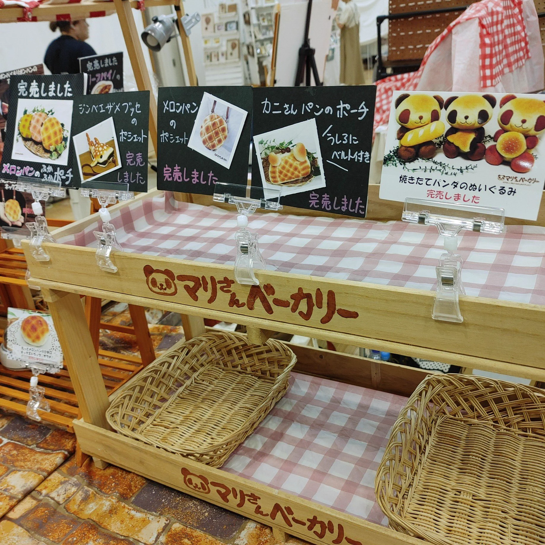 マリさんベーカリー🐼焼きたてパンダのパンちゃん on X: 