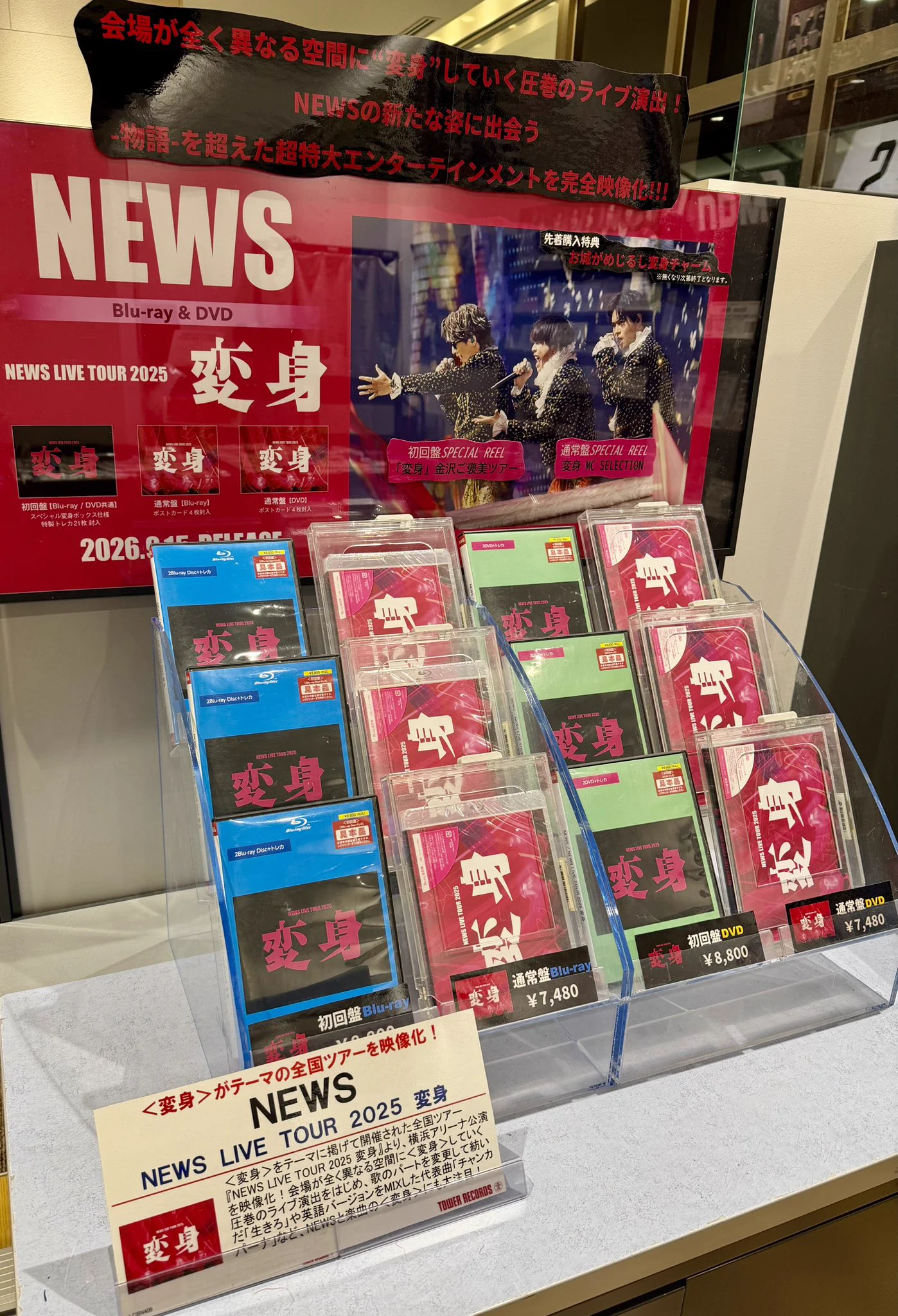 タワーレコード アミュプラザ鹿児島店 a X: 