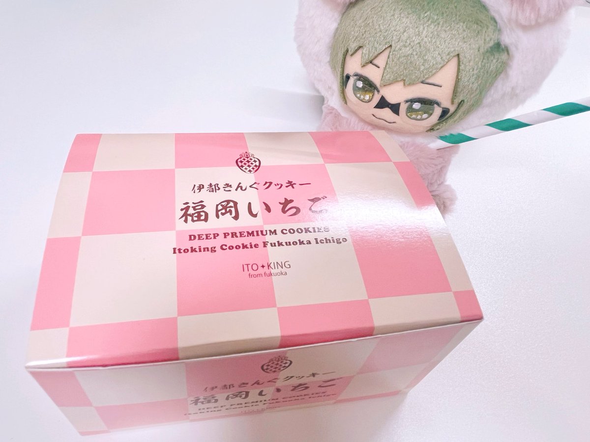 pinorish_7's tweet photo. 福岡でいっぱい美味しいもの食べたけど伊都きんぐさんのプレミアクッキーが美味しすぎたマイベストの茶チョコは多めに買ったので大事に食べます🍓🍫 https://t.co/mJRTEzpfUi