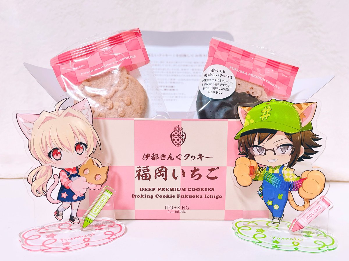pinorish_7's tweet photo. 福岡でいっぱい美味しいもの食べたけど伊都きんぐさんのプレミアクッキーが美味しすぎたマイベストの茶チョコは多めに買ったので大事に食べます🍓🍫 https://t.co/mJRTEzpfUi