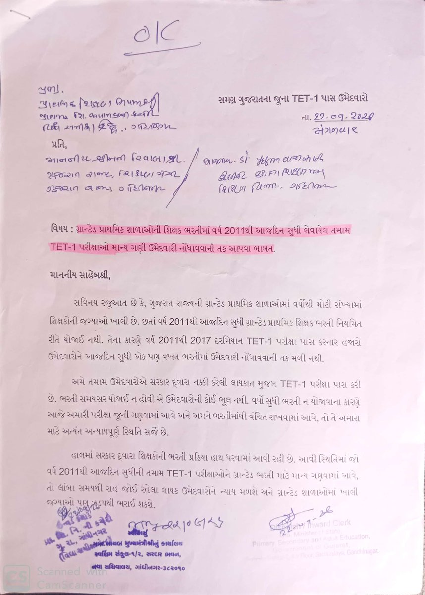 varjangbarad's tweet photo. 10 વર્ષ થી #tet પાસ કરી અને નોકરીની રાહ જોઈ થાકેલા ઉમેદવારોની છેલ્લી આશા હવે ગ્રાન્ટેડ પ્રાથમિક શિક્ષક ભરતી રહી છે, અને આના માટે ઉમેદવારો @drpradyumanvaja અને @Rivaba4BJP ને વિનંતી પત્ર સોંપવા માટે ગાંધીનગર પહોંચ્યા, હવે આશા છે કે આ માંગ સ્વીકારી ભરતી કરવામાં આવે. https://t.co/Ef38NxD7mw