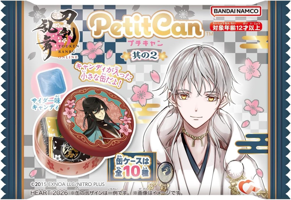 touken_goods's tweet photo. 刀剣男士たちをかわいくコレクション！  

【プチキャン刀剣乱舞ONLINE 其の2】  

キャンディ缶を集めて楽しめる人気シリーズ第2弾✨

Amazonで販売中！ 
https://t.co/VMXoqVYS3x https://t.co/t1AN2UcMZd