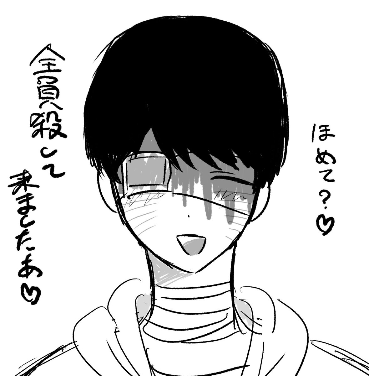 I3wyk's tweet photo. ぶりっこキチ解ホウカくん
 # ドムドムチーチー https://t.co/z39qcHXlxA