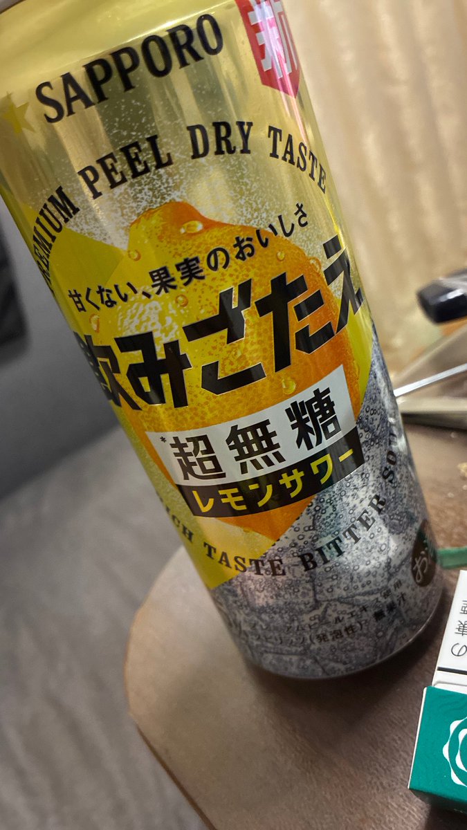 talcoise666's tweet photo. マイブーム😗 https://t.co/4xb9HufSIS