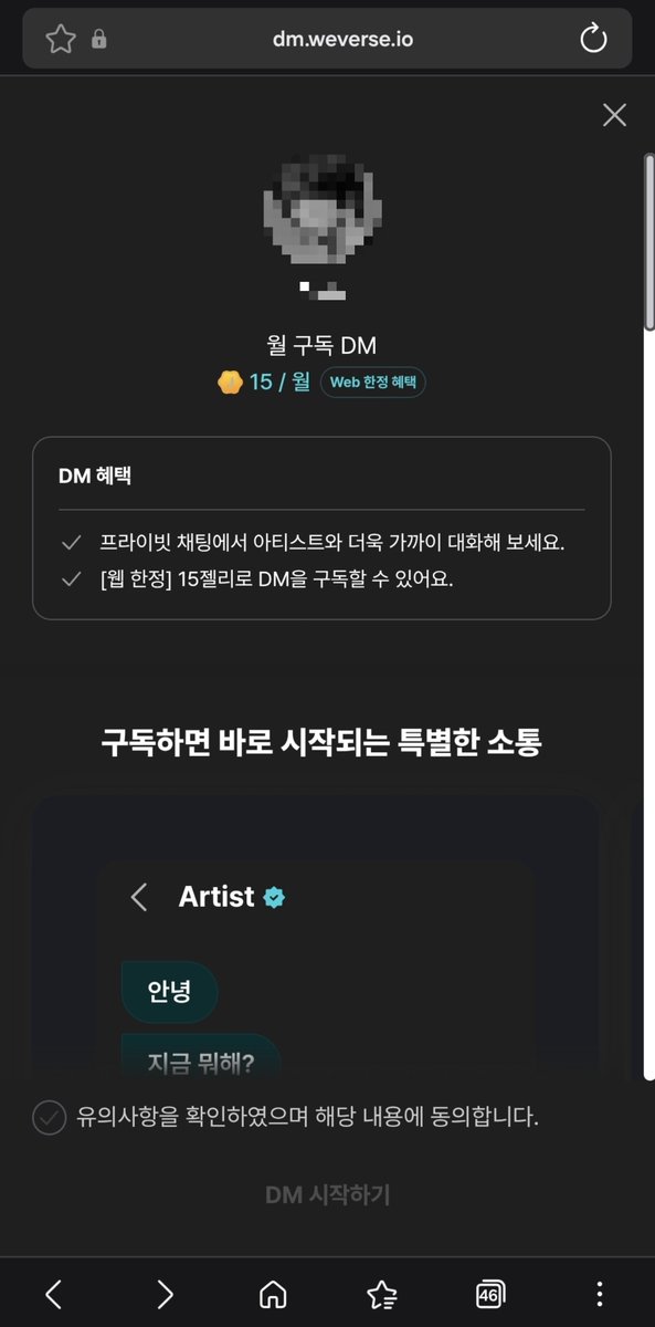 syhoh_04's tweet photo. 폰으로 웹에서 위버스 디엠 구독 하는 방법!

1. 링크 들어가서 wab 구독 전환하러 가기 버튼 클릭
2. 사진처럼 위버스 디엠 화면이 뜨면 로그인
3. 로그인 후 원하는 멤버 선택, 디엠 시작하기 클릭
4. 카드 정보 입력하고 구독 시작하기 클릭
5. 마지막으로 앱으로 가서 구독 됐는지 확인! https://t.co/lUzbIAxC5B