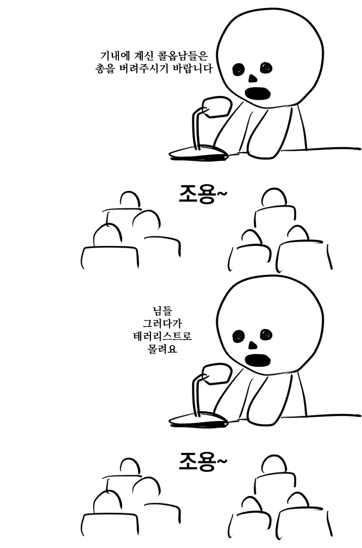 Useless_express's tweet photo. 콜옵남들 군인이라 총 잘 안떼어놓을 것 같지,,
청개구리일것같음 https://t.co/pZOAra1GP8