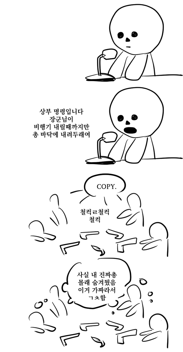 Useless_express's tweet photo. 콜옵남들 군인이라 총 잘 안떼어놓을 것 같지,,
청개구리일것같음 https://t.co/pZOAra1GP8