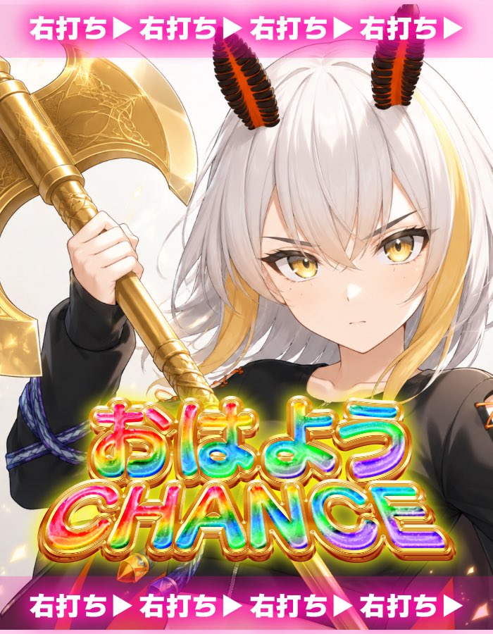 SSF_wakame's tweet photo. こんな時間におはわかめなのだよ(  ˙灬˙  )🌞
シルバーウィーク楽しんでるぅ？
とりあえず台風過ぎ去って良かったよね！🌀
明日仕事って人も多いかもだけど、週末近いから頑張ろ💪
今日もゆるふぁーい！
#おはようVTuber https://t.co/YLYyxpUIVF