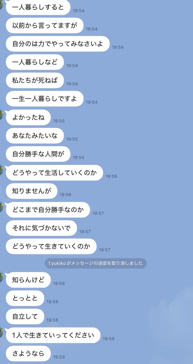 swzxnv's tweet photo. 何回見ても鬱。親きもい https://t.co/X0gqPHJHYb
