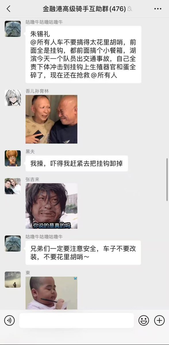 weijinxiao3's tweet photo. 奉劝X上的家人们，跑外卖的时候千万不要把外卖车弄得太复杂，你看蛋碎了吧！！！！！ https://t.co/Wwui2ZiSck