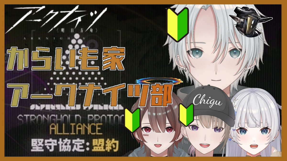 Go_Remlin's tweet photo. 今日の19時から昨日と同じメンバーで再び堅守マルチいきますわよ〜^ ^

#アークナイツ #アークナイツ戦友募集
#VTuberのおともだち大募集 
#VTuberを発掘せよ https://t.co/WxzMu4JX8c