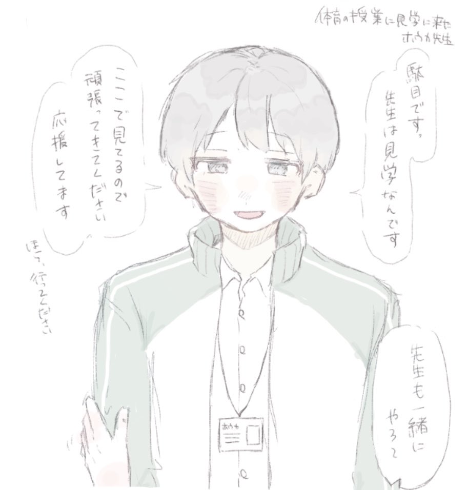 siro_se_66's tweet photo. 鍵に載せてた落描き ほぼﾎｳｶくん
#ドムドムチーチー https://t.co/R5idI9Yfv7