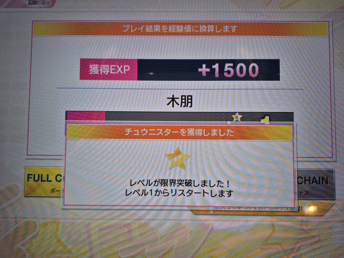 Trrricksters's tweet photo. なんか6転した！ https://t.co/P1ApcVr60x