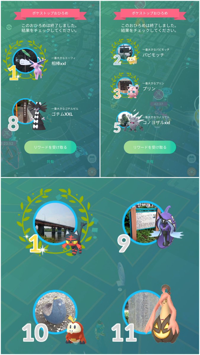 ski0557's tweet photo. #ポケモンGO
#おひろめ
左上　日曜
右上　月曜
下　火曜

合計2勝
久々にくさタイプ出て
大量にXXL整理できて助かった

#ウィークリーチャレンジ
珍しく全員フレンドで達成できた
ありがとう！

#金ジム
#ジム活
306カ所目
東浦和グルメ館
さいたま市緑区 https://t.co/8pA7xf69rx