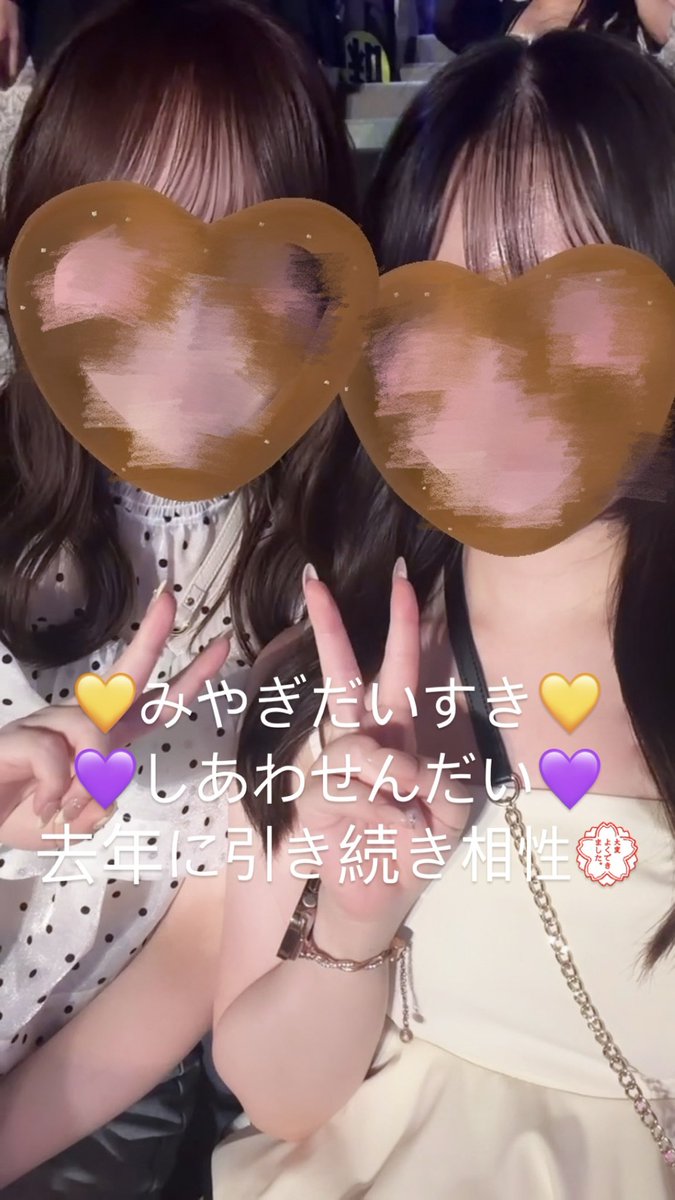 cqstume's tweet photo. #なにわ男子_ND5 宮城🖐🏻💕

待ちに待った誕生日当日公演🎂💛同じ日に生まれた幸せを噛み締めた1日🥹💕💕絶対にやりたかったこともできて横アリでのトラウマも早々に克服させてくれてほんまに✨ネ申✨⁠幸せそうな長尾くんも、大量の長尾担を捌きまくるやさしい長尾くんも全部だいすきだった⤴️💘 https://t.co/BH4SdzCRMP