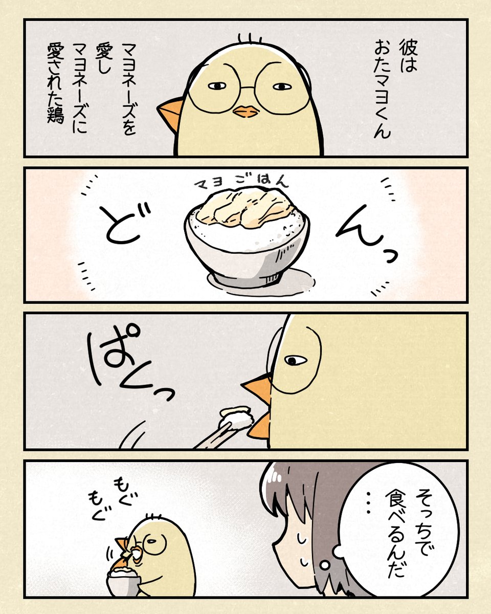 otakunoproduct's tweet photo. 今日もたっぷりいただきます🐥 https://t.co/h6Rr4Abs0r