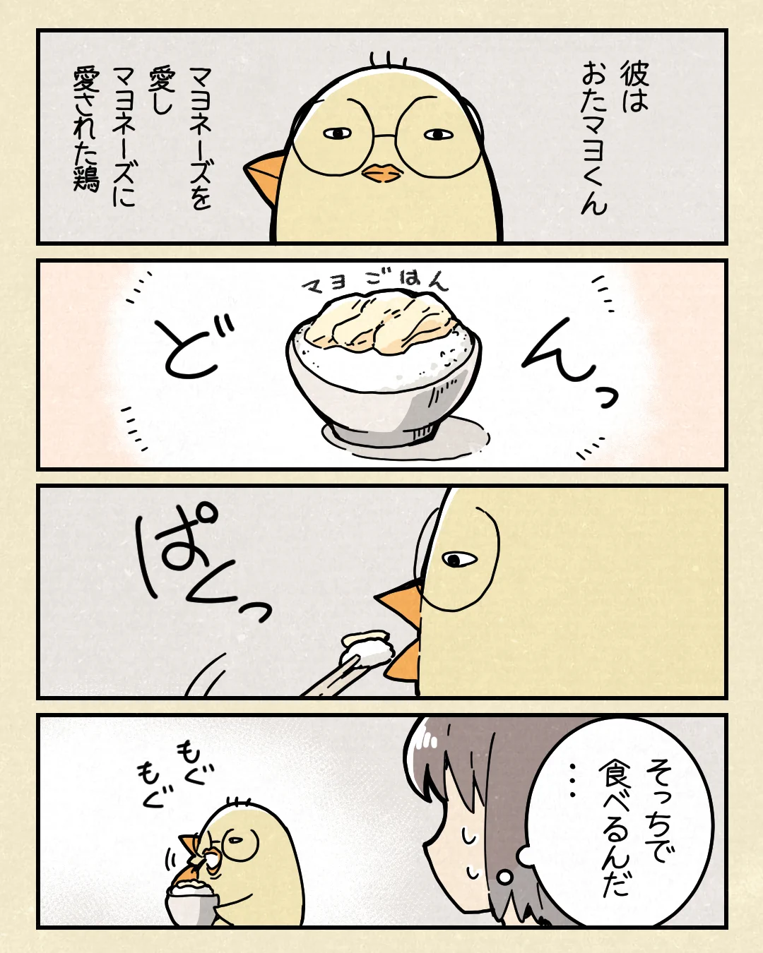 江口拓也（えぐちたくや） (@egutakuya) / X