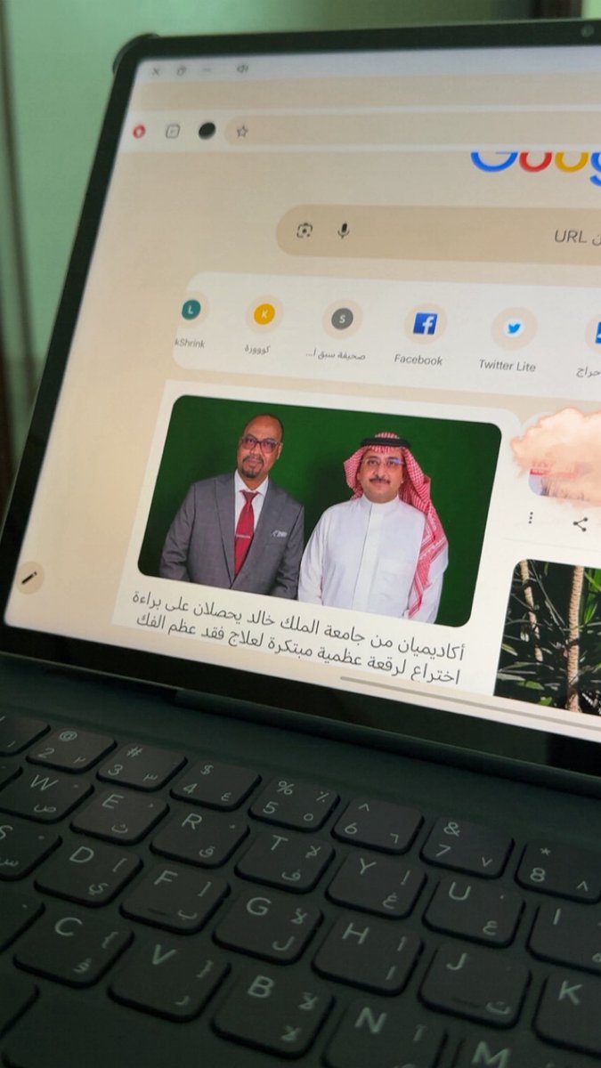 2030_norr's tweet photo. @kkueduksa صادفني وانا اتصفح في قوقل خبر براءة اختراعهما 

أبارك لسعادة د. مانع الأحمري و د. محمد فضل، 
نفع الله بعلمهما وزادهما توفيقاً 🌟

فخورة بكوني إحدى طالبات #جامعة_الملك_خالد الداعمة لكل تميّز وابتكار 🇸🇦🤍 https://t.co/EeY0J4TEHf