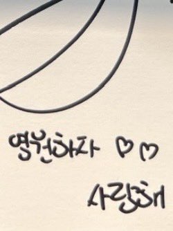 5xeze's tweet photo. 마니ㅅㄹㅎ🫰🏻🤍 https://t.co/6Zm99cP5b5
