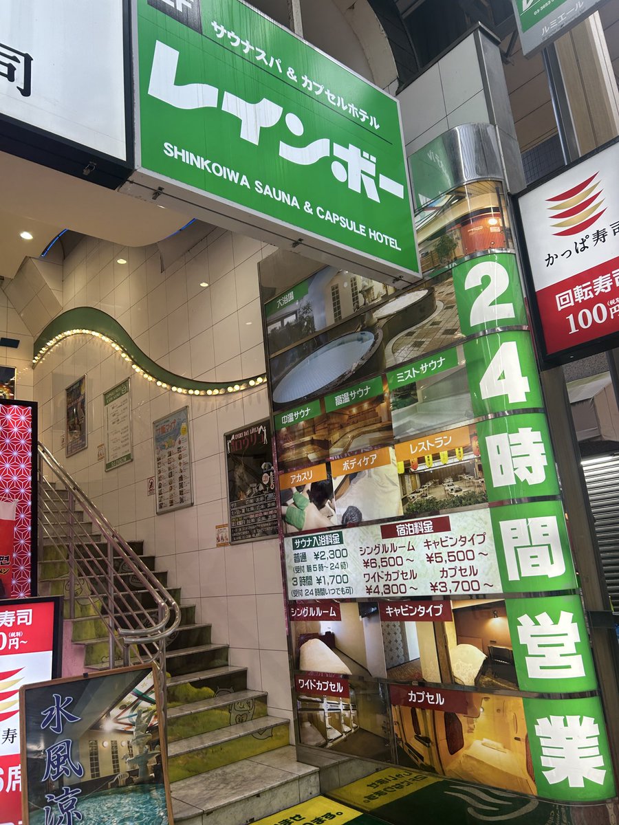orio85lusp's tweet photo. シルバーウィーク最終日サウナでフィニッシュ
ここはサウナちょっと熱め
水風呂かなり冷ためで好き
明日から仕事なのでビールは無し！
水うまい！ https://t.co/fAc2MtpbQc