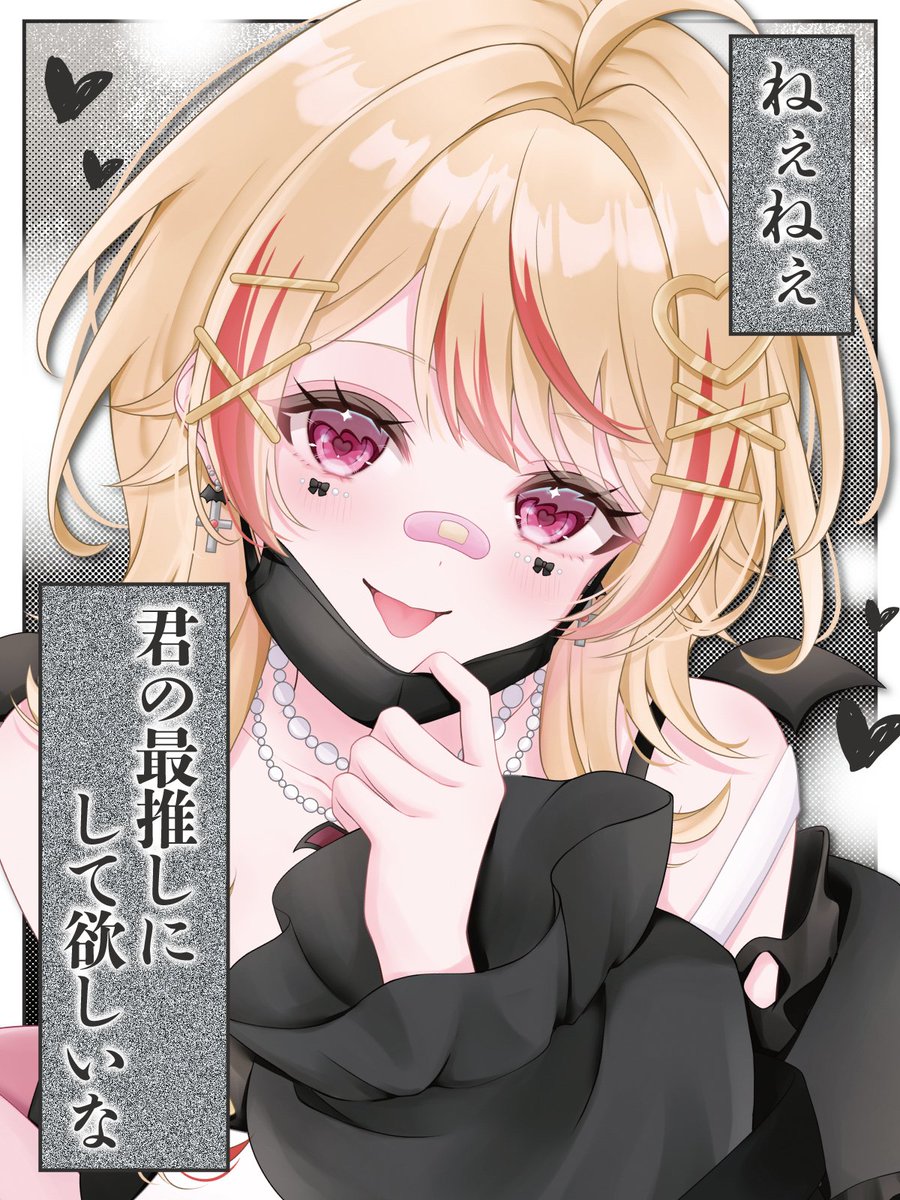 Amagami8110's tweet photo. ✨フリー素材✨

／
ねぇねぇ、君の最推しにして欲しいな💛
＼

漫画のワンシーンになれる素材🎨

カラバリはフロントのみ2種類ご用意✨
感想や要望など大歓迎です

カラバリ・モデル詳細はリプ欄へ

フリー使用OK／著作権は保持します
使ってみて良かったら、周りに教えてもらえると嬉しいです

🚫商用販売・二次配布・過度な加工禁止

この文はGrokに相談して運用しています🙇‍♀️

#Vtuber素材 #おはようVtuber素材