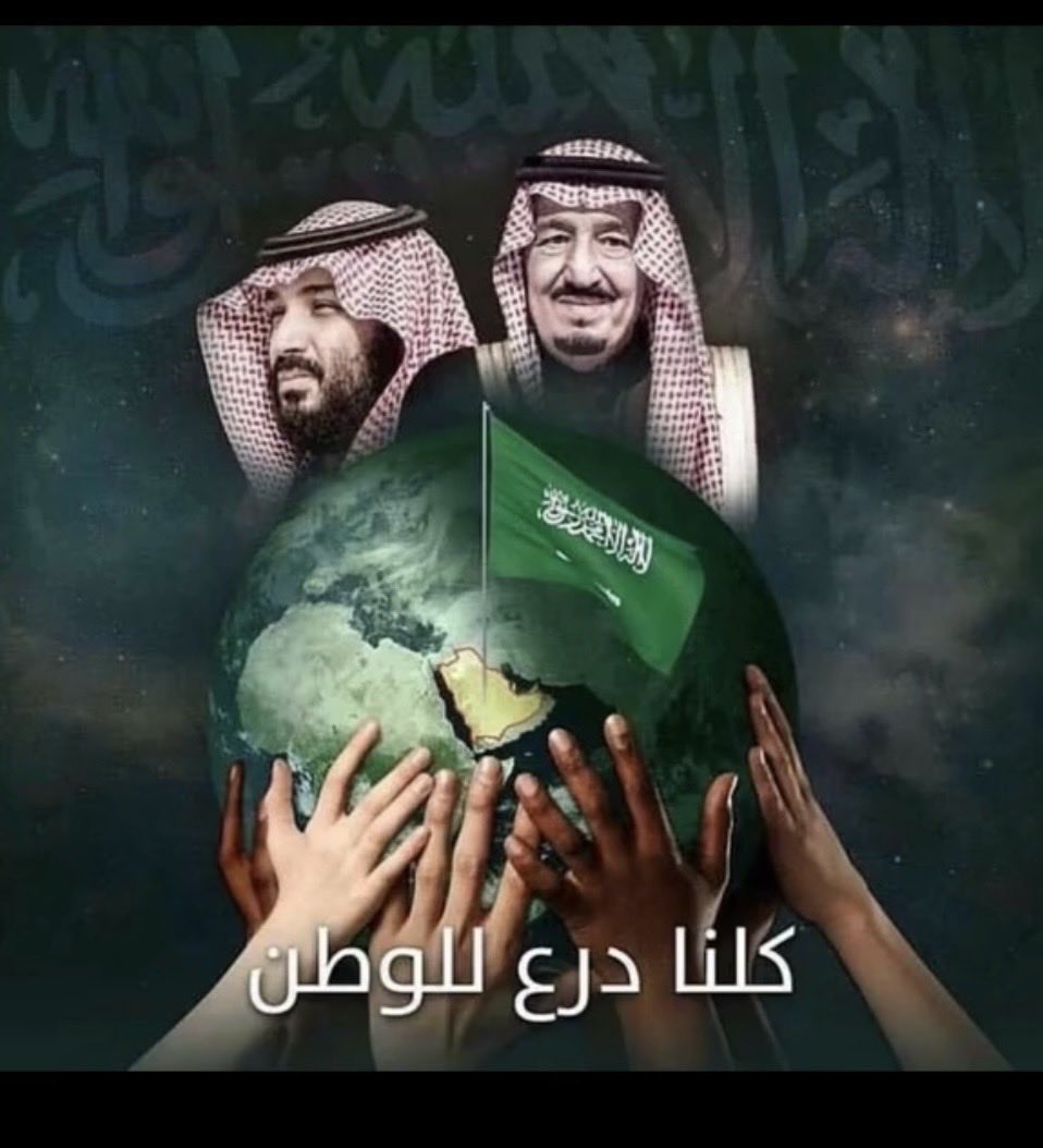AsDloosh's tweet photo. 😘❤️🇸🇦💛 https://t.co/lqZRAYuxqZ