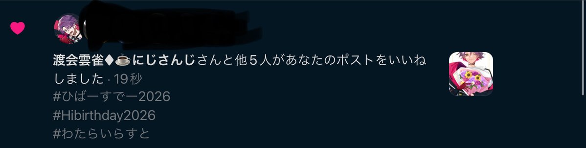 yoha350's tweet photo. ぇぇぇぇェェェェェェェェェェェェ😭😭😭😭 https://t.co/FazyzantRu