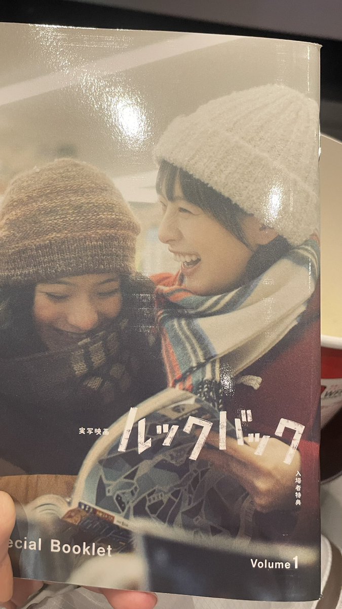 pyonpyc's tweet photo. 是枝作品がだーいすきなのでルックバック最高でした🌃
箱の中の羊も良かったし、続く今作品も涙涙。とにかく映像と音楽が綺麗。何でもない時間にも光を当てる天才。映画館で観て良かった！主人公の二人が真っ直ぐで眩しくてキラキラしてて好き。登場人物みんな愛おしいんだ

#実写ルックバック
#感想 https://t.co/JrELJZdX82