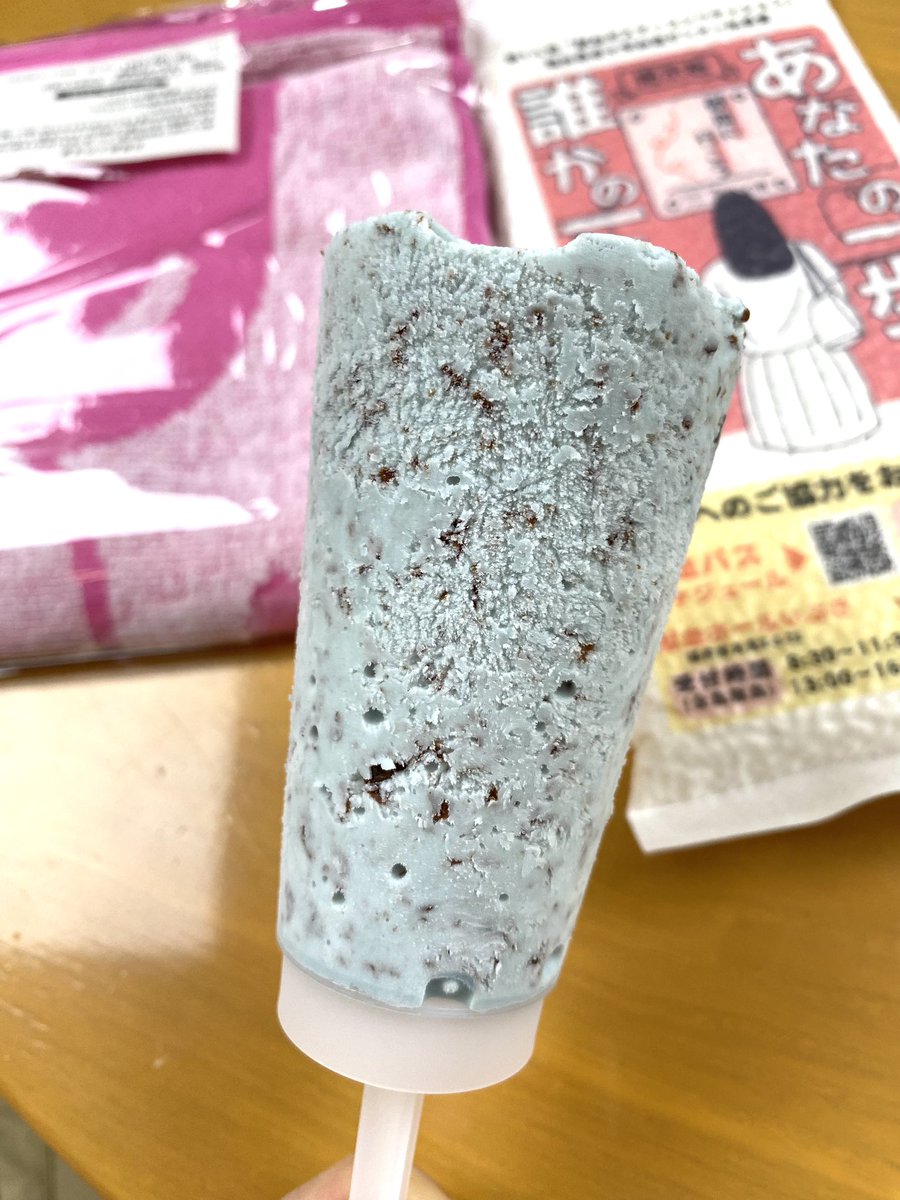 DigitalT5675329's tweet photo. 映画の後は献血に来てました！
今回でなんと25回目……！
けんけつちゃんのタオルとかお米とかウェットティッシュとかセブンティーンアイス(今回はチョコミント！)をいただきました✨✨
こういうのは健康で出来るうちにやっておきたいですしね✨✨
#福井で献血 https://t.co/Yv1YxVC5MR