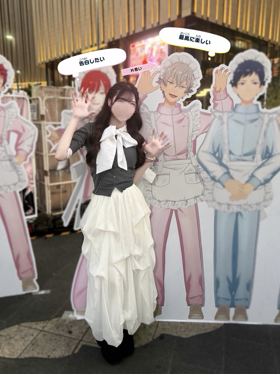 _kogamimi's tweet photo. 好きなんだよ！マジで！！
#あんスタ萌え萌え文化祭 #星萌祭 https://t.co/UA0MP79w9b