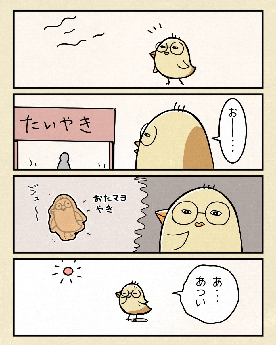 otakunoproduct's tweet photo. あつ〜い日のひとコマ☀️ https://t.co/Y7AYn5lvHv