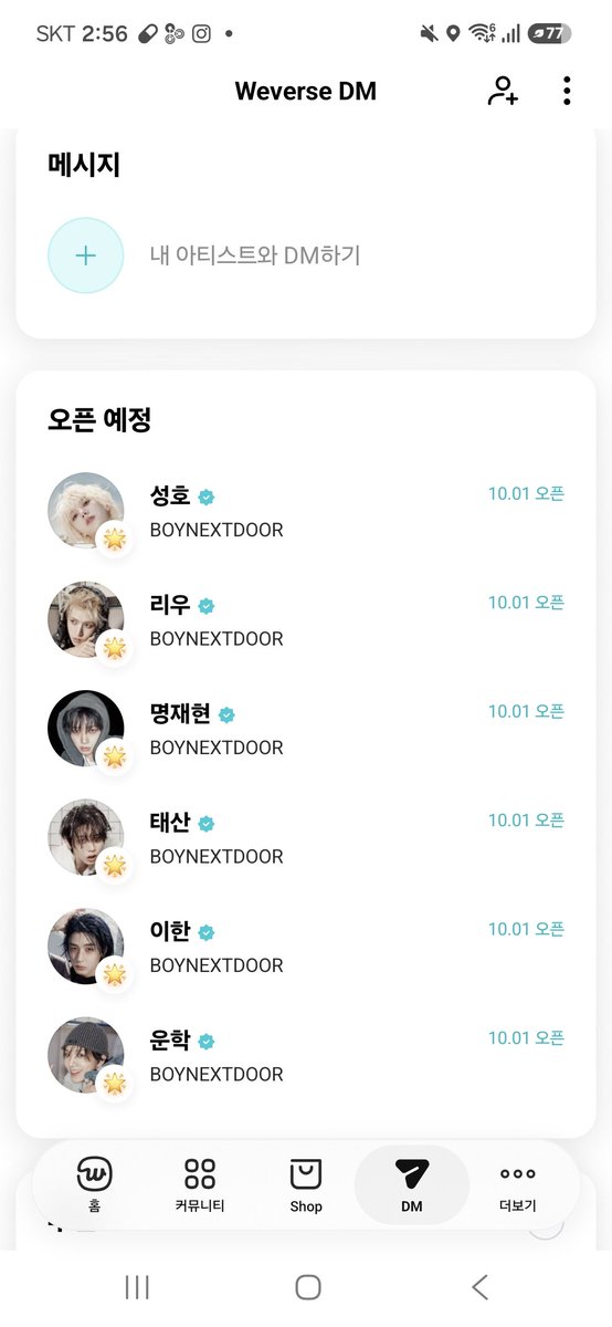 jxnext_'s tweet photo. 이게 뭐세요 https://t.co/ioAVhj1At5