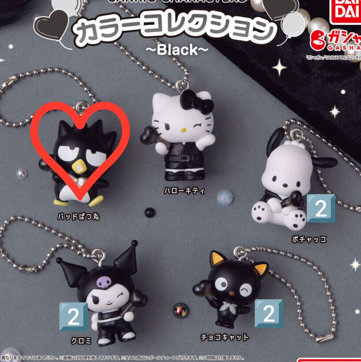 ks2xo1's tweet photo. 【交換/譲渡】サンリオ カラーコレクション
求→ばつ丸
譲→クロミ.ポチャッコ.チョコキャット
※2点以上まとめて優先
※交換1:1+譲渡1〜優先 https://t.co/sLWH9nkB9V