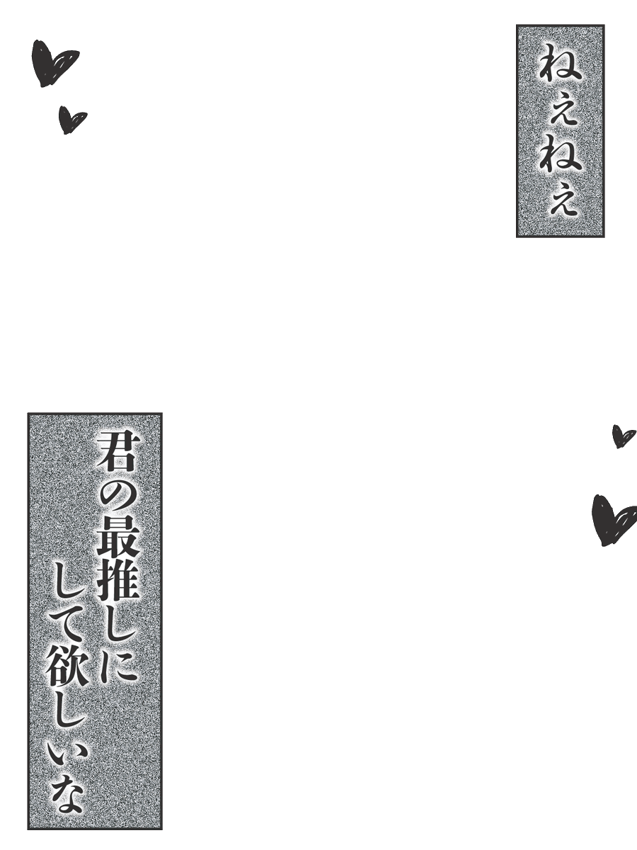 Amagami8110's tweet photo. ✨フリー素材✨

／
ねぇねぇ、君の最推しにして欲しいな💛
＼

漫画のワンシーンになれる素材🎨

カラバリはフロントのみ2種類ご用意✨
感想や要望など大歓迎です

カラバリ・モデル詳細はリプ欄へ

フリー使用OK／著作権は保持します
使ってみて良かったら、周りに教えてもらえると嬉しいです

🚫商用販売・二次配布・過度な加工禁止

この文はGrokに相談して運用しています🙇‍♀️

#Vtuber素材 #おはようVtuber素材
