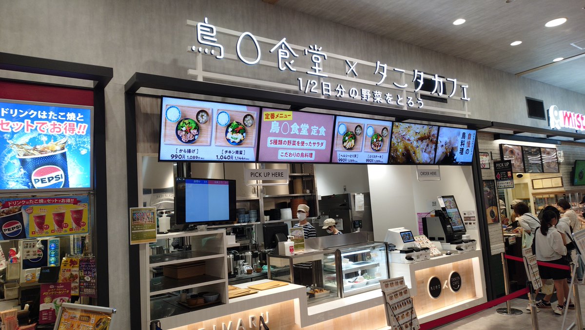 satosin007tf's tweet photo. 私と妻と次男はタニタカフェで定食を食べました！
美味しくて野菜もたくさん食べれていいですねー😋
タニタさんにはバーチャロンの件でお世話になったことをアンケートに書きました笑 https://t.co/cFCQZxwlQj