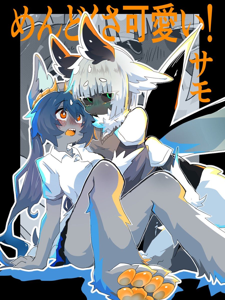 SAMON4618's tweet photo. そうさくマーケットVol.4で頒布した新刊をBOOTHで販売開始しました！
⬇全年齢です🥳🥳🥳 https://t.co/vXJo9tiKtH
pixivにサンプルもあります🥹 https://t.co/ycXAOab3qw