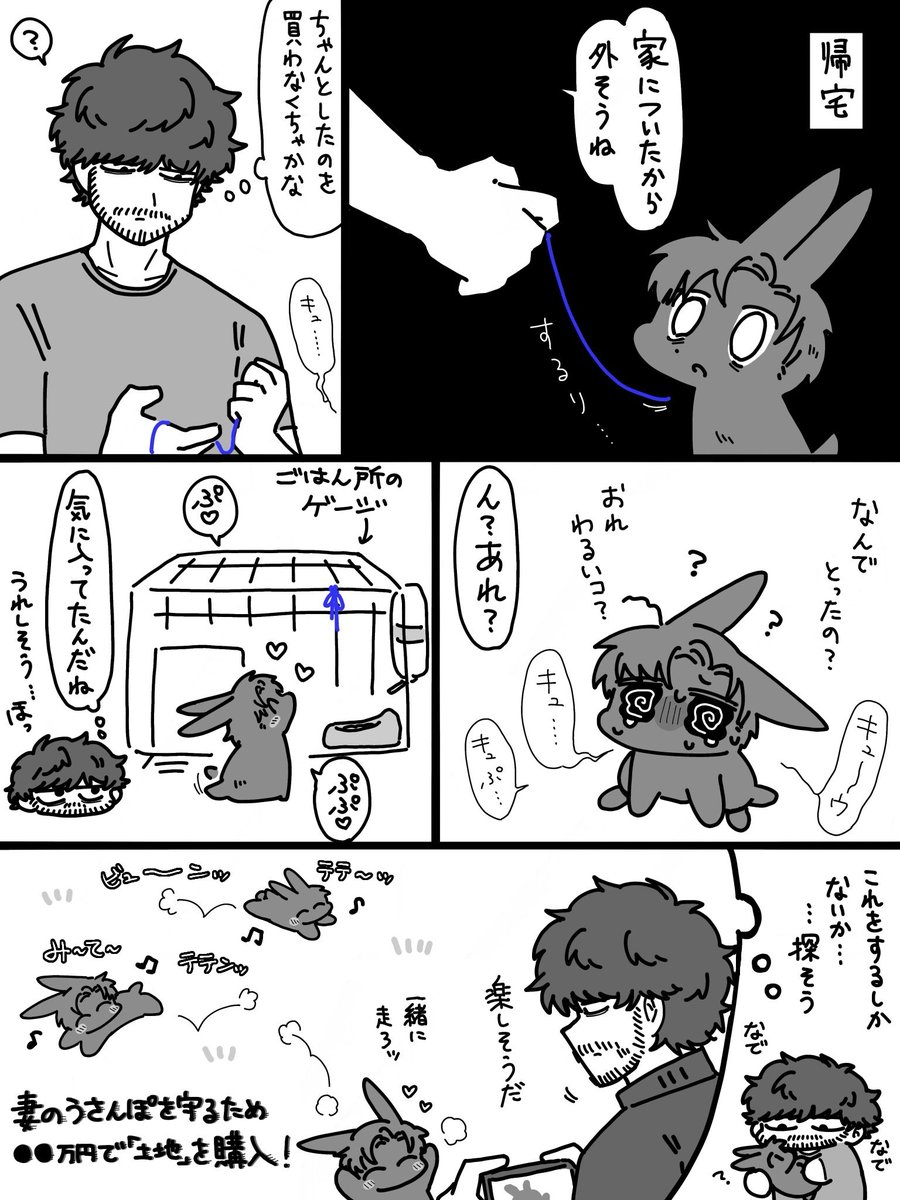 yhmgmg528's tweet photo. ケツイのしるし
宮トガ(トけもの) https://t.co/EnccQhOptj
