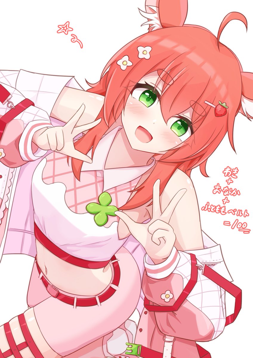 C_cha___'s tweet photo. ラズの衣装がとてもものすごく癖に刺さってる
 #maimai_art https://t.co/1nlHoxCKbU