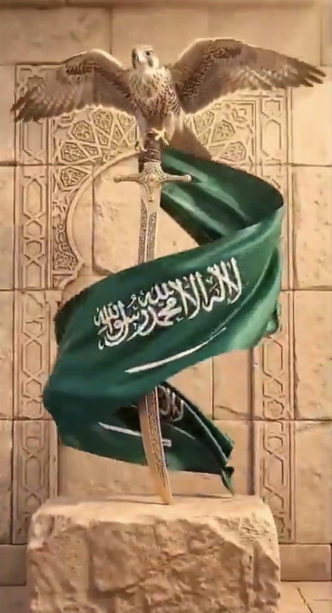 4hrer's tweet photo. انعمي بالعز والمجد يـ قبلة المسلمين
#اليوم_الوطني_٩٦ #اليوم_الوطني_السعودي_٩٦ https://t.co/yhFdz2KISy